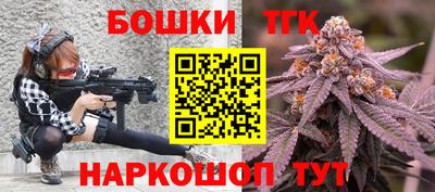 марихуана Апшеронск