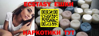 ПСИЛОЦИБИНОВЫЕ ГРИБЫ Аргун