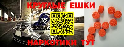 гашик Апрелевка