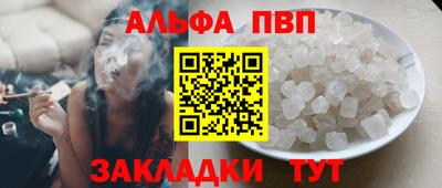 2c-b Апрелевка