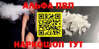гашик Апрелевка