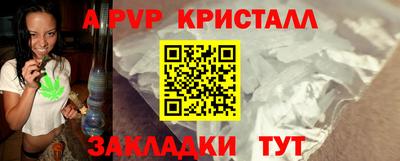 гашик Апрелевка