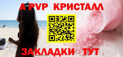 марихуана Апшеронск