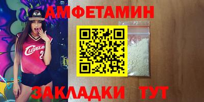 гашик Апрелевка