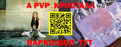 MDMA Premium VHQ Апшеронск