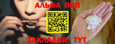 2c-b Апрелевка