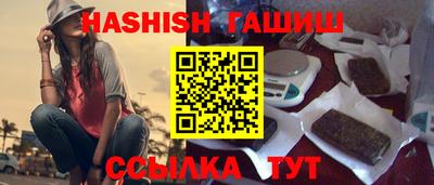 марихуана Апшеронск