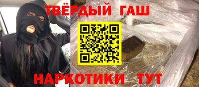 марихуана Апшеронск