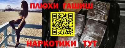 ПСИЛОЦИБИНОВЫЕ ГРИБЫ Аргун