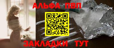 2c-b Апрелевка