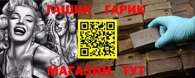 гашик Апрелевка
