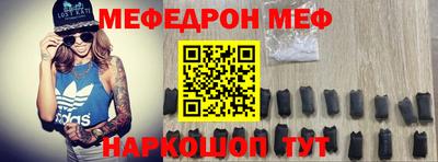 MDMA Premium VHQ Апшеронск