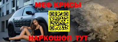 2c-b Апрелевка