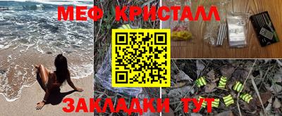 2c-b Апрелевка