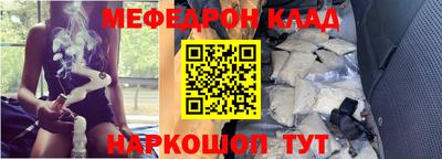 кристаллы Волгодонск