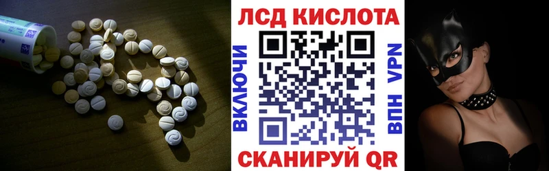 Лсд 25 экстази кислота  Вичуга 