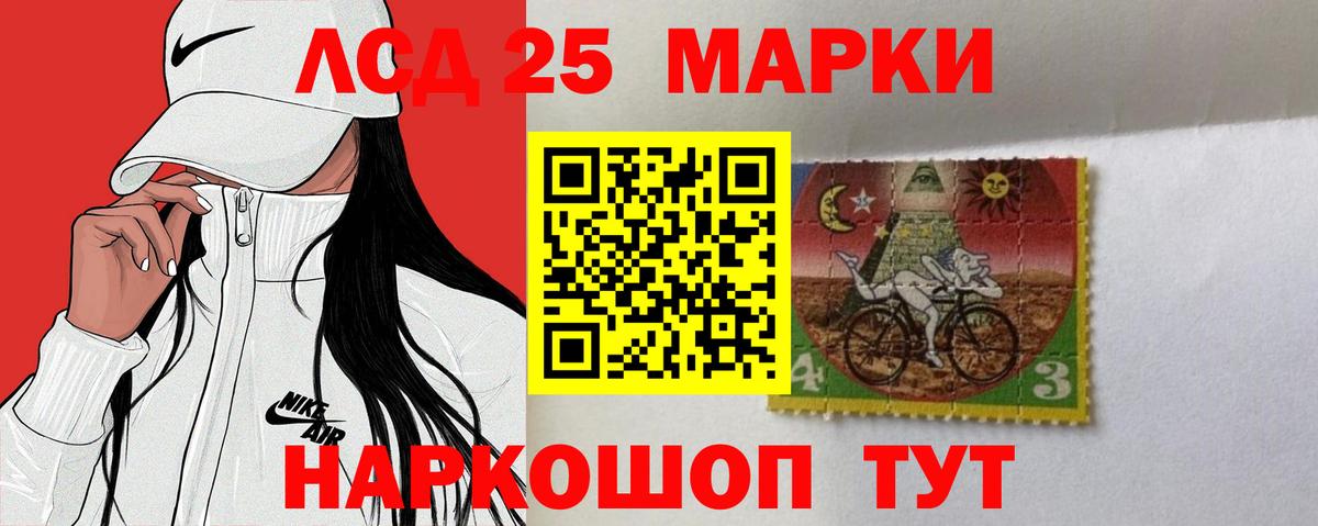 LSD-25 экстази  Вичуга  Лсд 25 экстази кислота  LSD-25 экстази кислота 