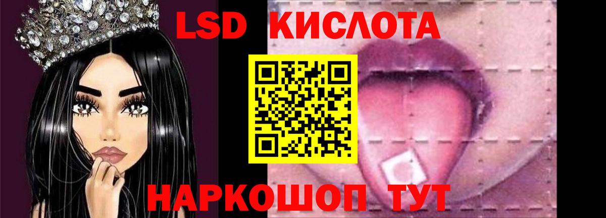 ЛСД экстази ecstasy Вичуга