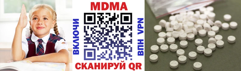 наркошоп Вичуга MDMA Molly