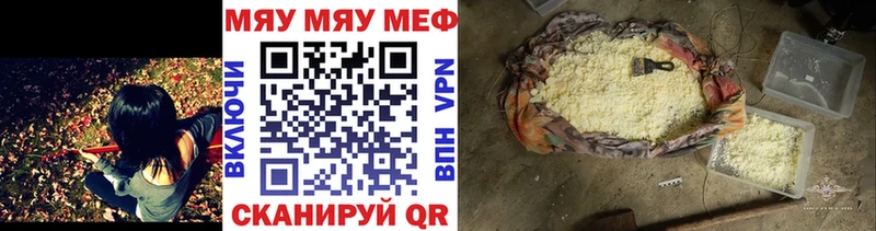 Меф VHQ  наркота  Вичуга 
