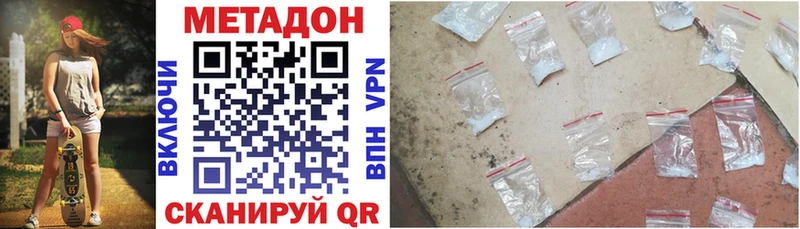 даркнет сайт  Вичуга  Метадон VHQ 