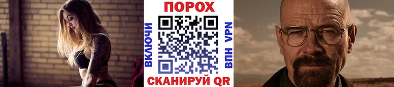 купить цена Вичуга мориарти наркотические препараты Метамфетамин витя