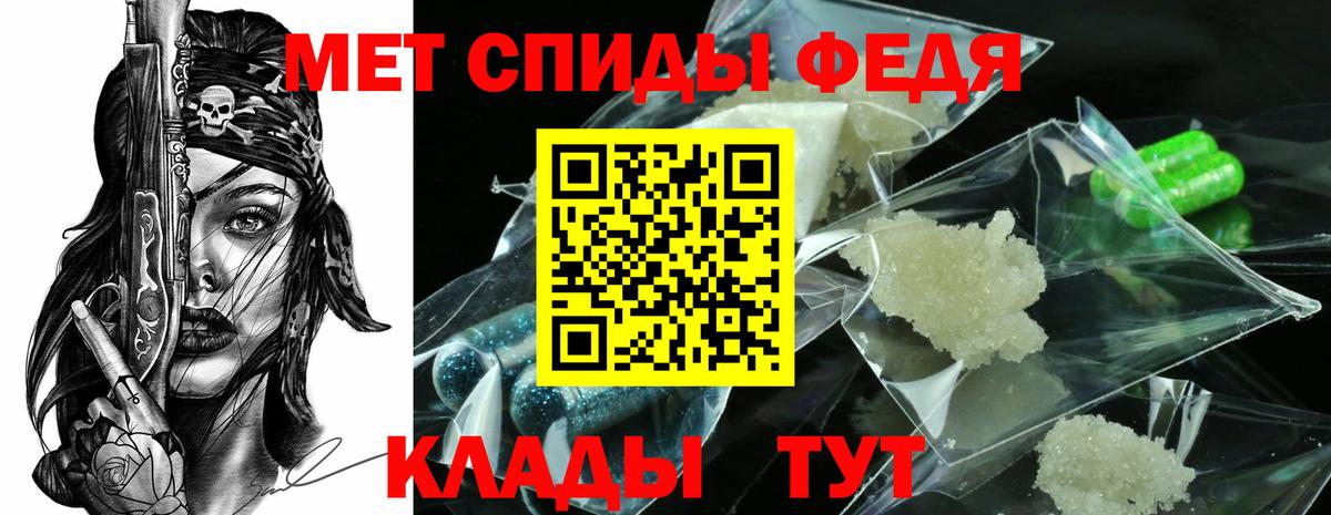 МЕТАМФЕТАМИН винт  МЕТАМФЕТАМИН  МЕТАМФЕТАМИН винт  Вичуга  Вход с VPN 