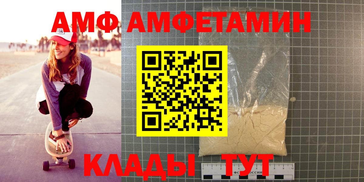 МЕТАМФЕТАМИН мет  Вичуга  МЕТАМФЕТАМИН мет 