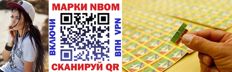 Наркотические марки 1,5мг  blacksprut как войти  Вичуга  где продают  