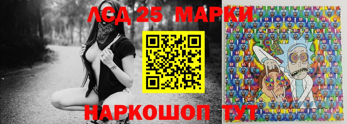 Наркотические марки 1,8мг Вичуга