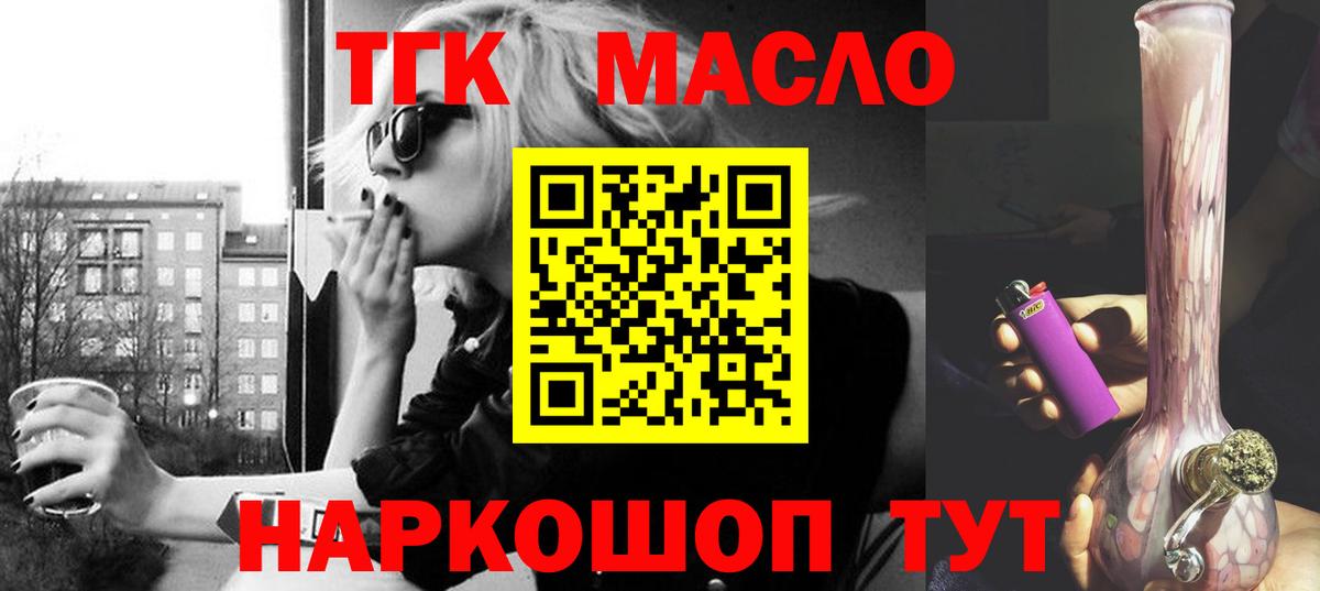 Амфетамин Вичуга
