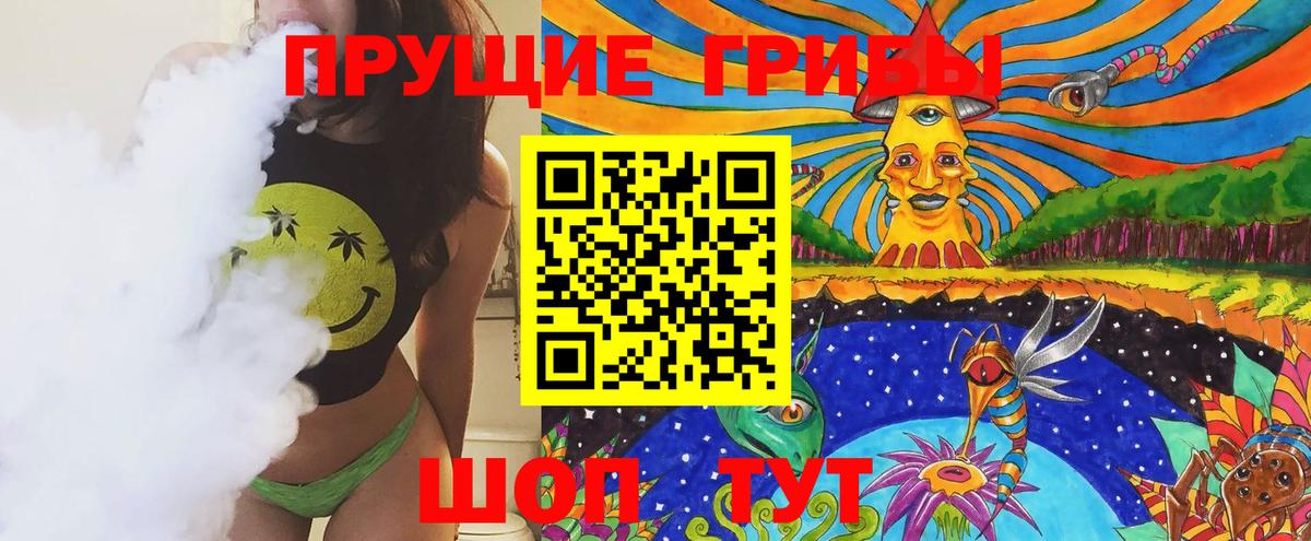 Вичуга  NBOMe  МДМА  Каннабис  МЕФ   Магазин наркотиков  ТГК  Кокаин 