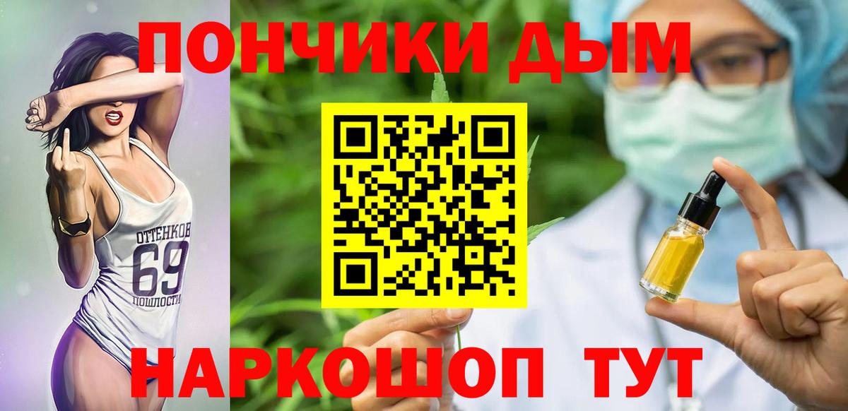 Бошки Шишки план Вичуга