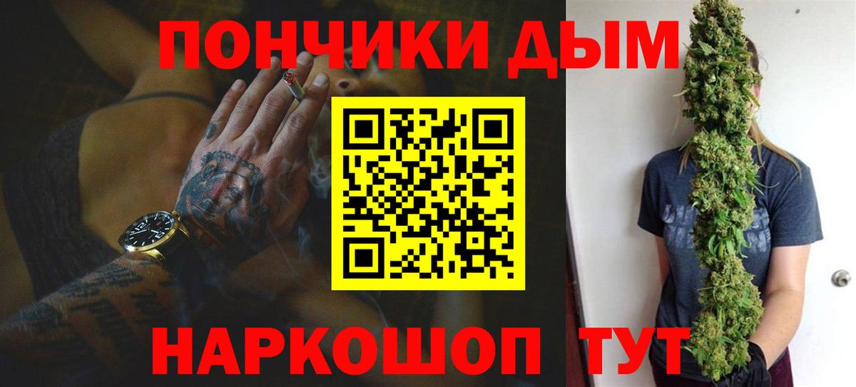 Канабис тримм  Вход с VPN  МАРИХУАНА сатива  МАРИХУАНА гибрид  Вичуга 