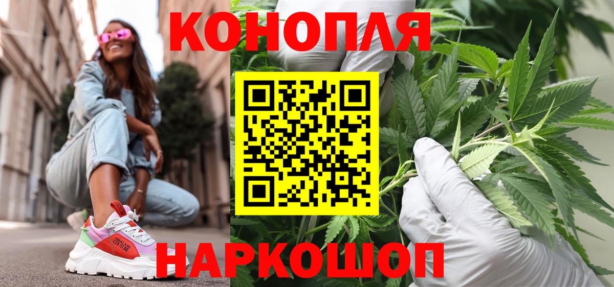 Шишки марихуана LSD WEED Вичуга